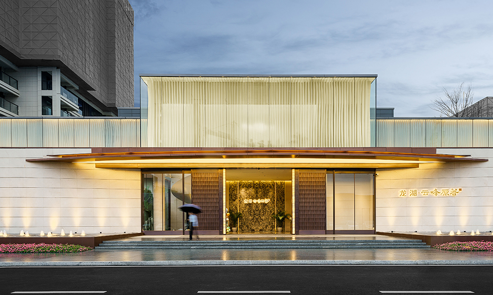 福州龙湖云峰原著展示中心 